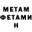 Метадон VHQ Jermaine Esseboom