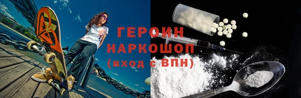 ешки Бронницы