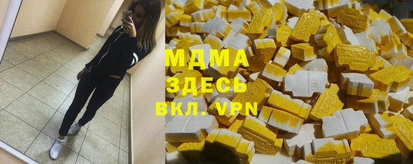 мефедрон мука Бугульма